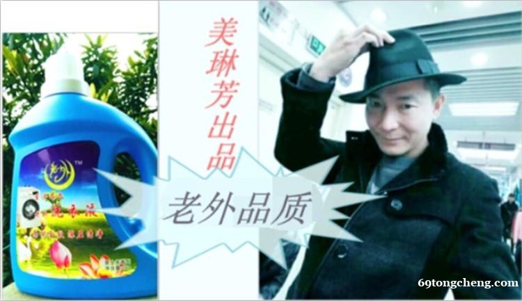 原装老外洗衣液 2kg装 一种高效柔软低泡洗衣液 原装老外洗衣液 2kg装 一种高效柔软低泡洗衣液