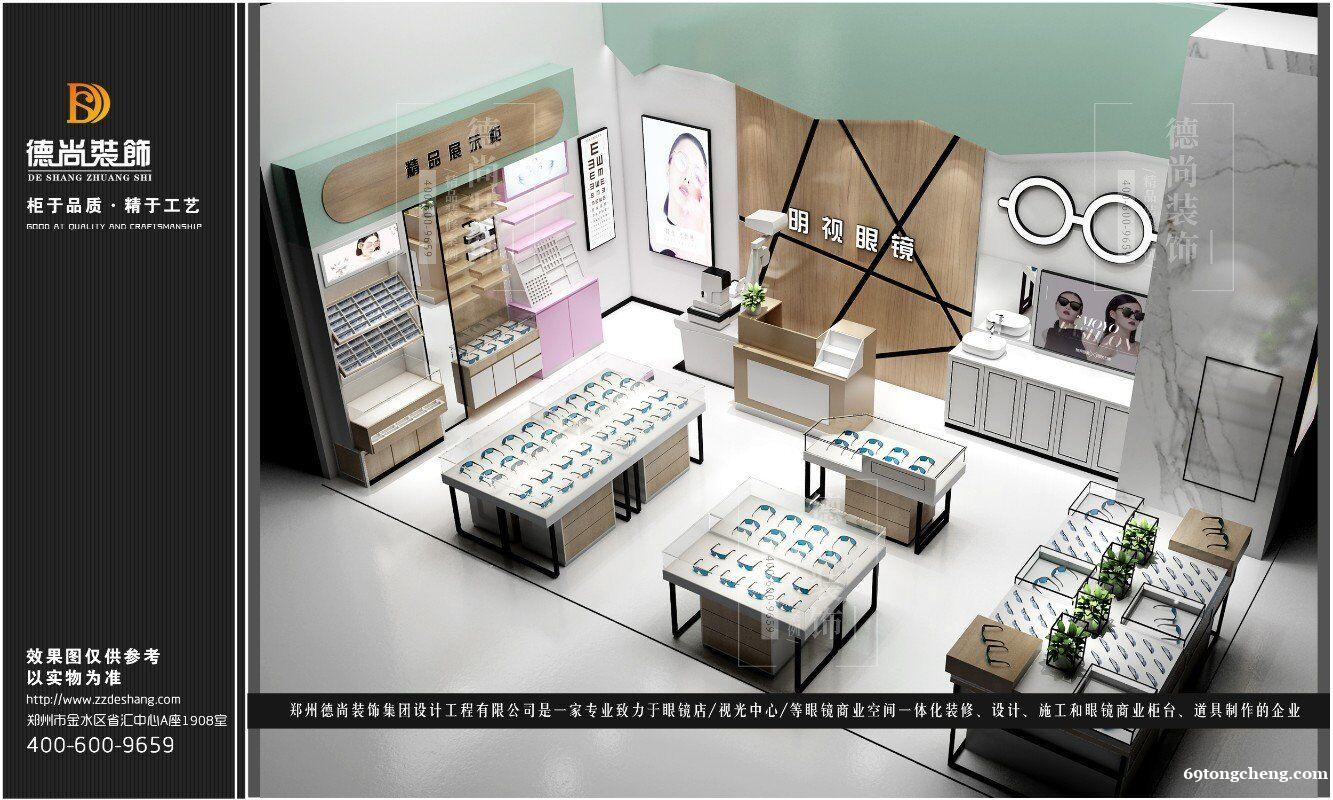 明视眼镜商场店装修效果图 眼镜展柜制作厂家 明视眼镜商场店装修效果图 眼镜展柜制作厂家