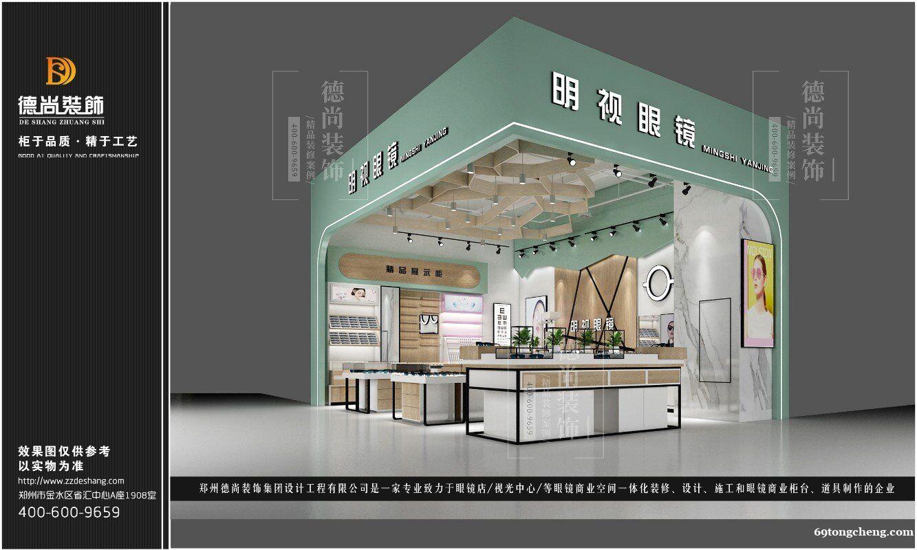 明视眼镜商场店装修效果图 眼镜展柜制作厂家 明视眼镜商场店装修效果图 眼镜展柜制作厂家