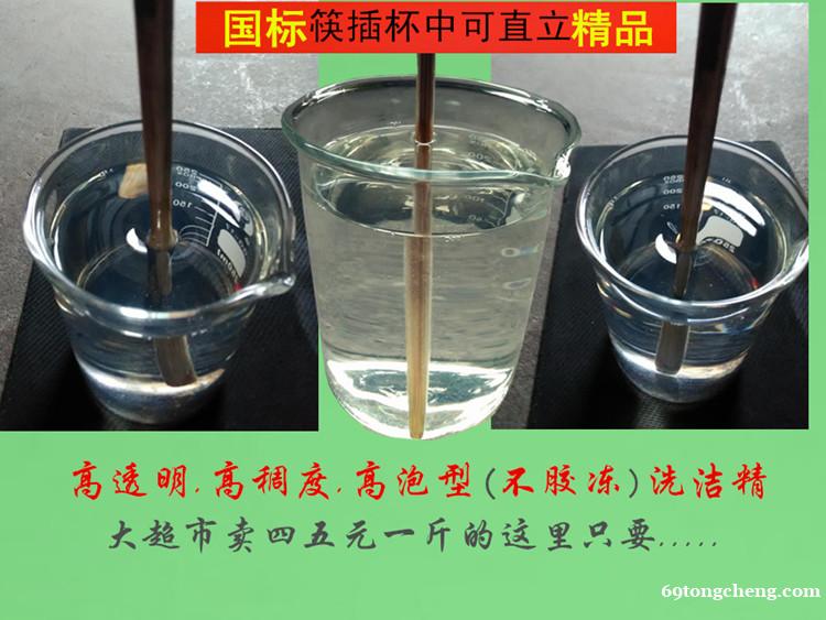 老外浓稠洗洁净 高稠高泡型2kg装 老外浓稠洗洁净 高稠高泡型2kg装