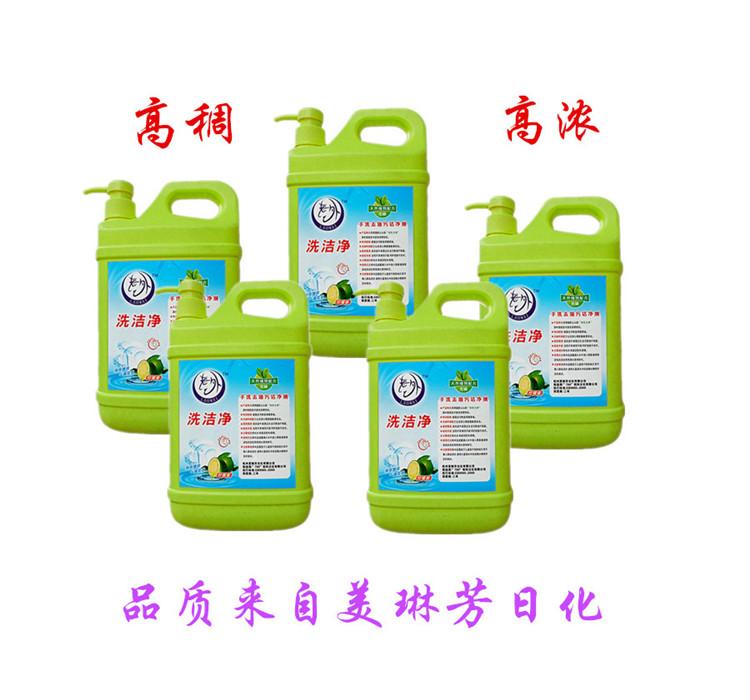 老外浓稠洗洁净 高稠高泡型2kg装 老外浓稠洗洁净 高稠高泡型2kg装