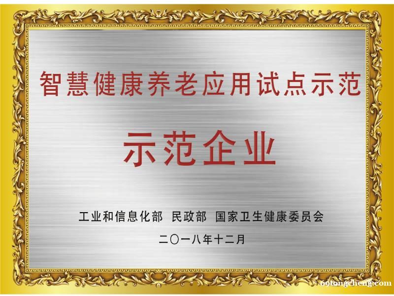 烛光妈妈智慧养老安阳区域诚招渠道经销商 烛光妈妈智慧养老安阳区域诚招渠道经销商