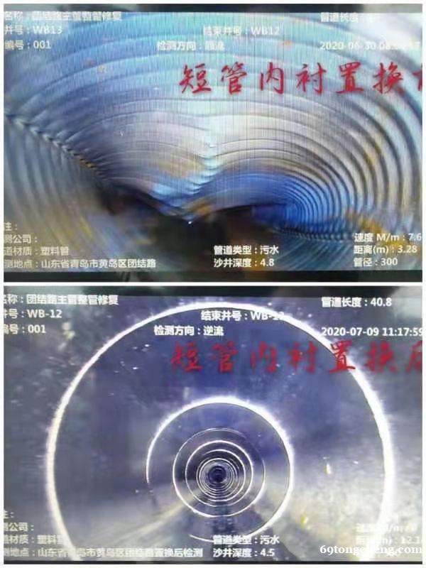 金水 管道修复 非开挖管道置换修复 专业团队作业 金水 管道修复 非开挖管道置换修复 专业团队作业