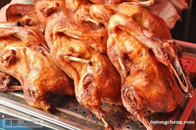 绍兴老酒鸭加盟学习培训总部 绍兴老酒鸭加盟学习培训总部