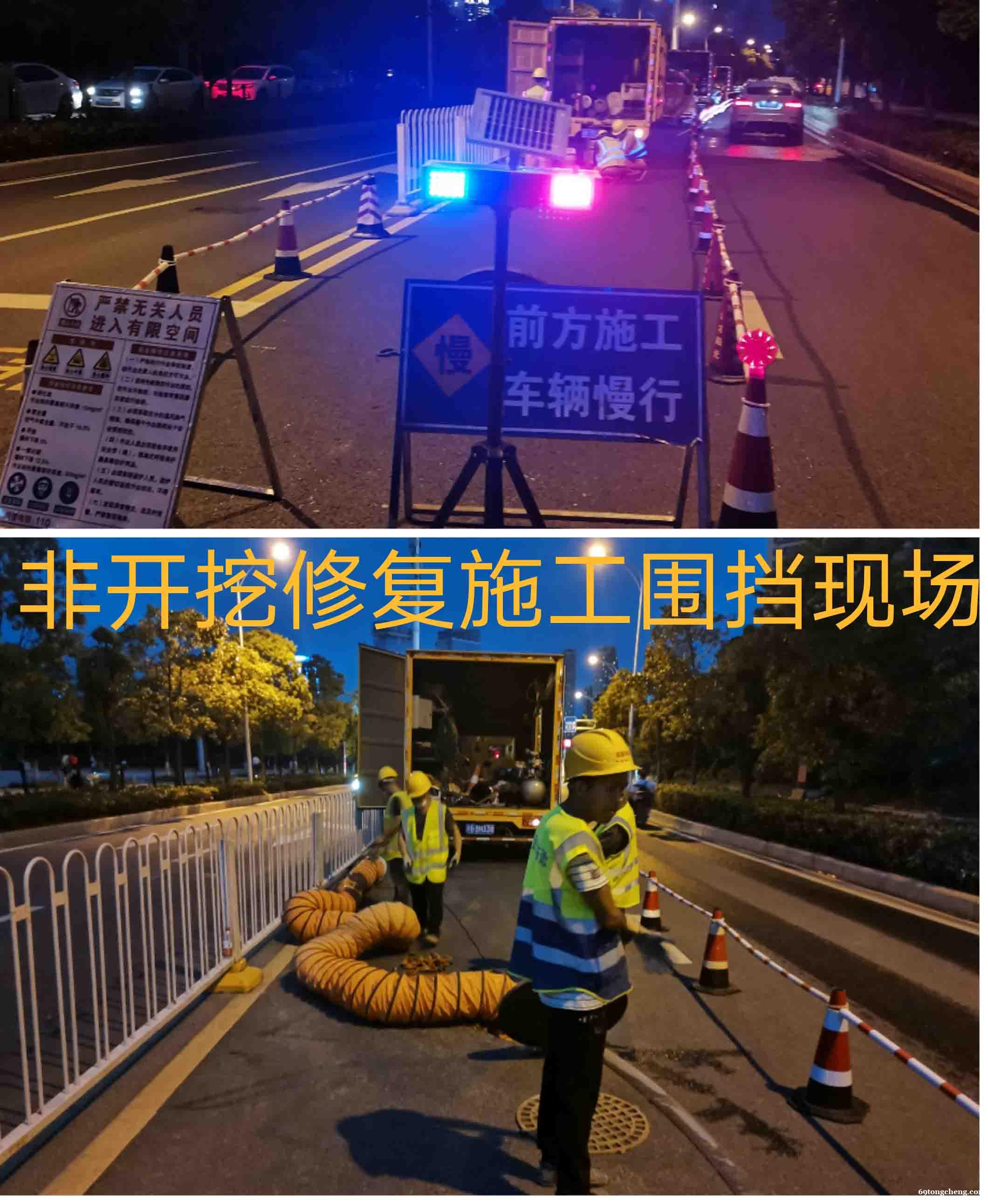 城关非开挖管道修复,紫外光固化修复,合作共赢,期待您的来电! 城关非开挖管道修复,紫外光固化修复,合作共赢,期待您的来电!