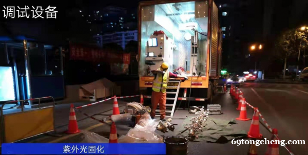 厦门杏林市政管道非挖置换修复 厦门杏林市政管道非挖置换修复