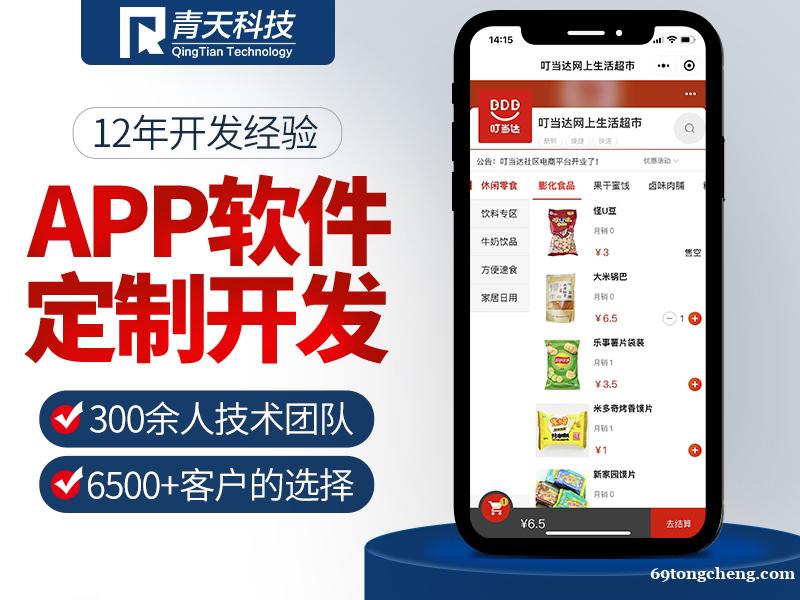 外卖小程序的优势有哪些 外卖小程序的优势有哪些