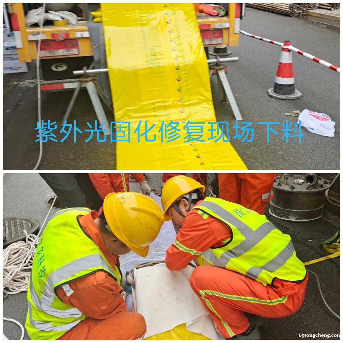 大同阳高非开挖紫光固化修复 大同阳高非开挖紫光固化修复