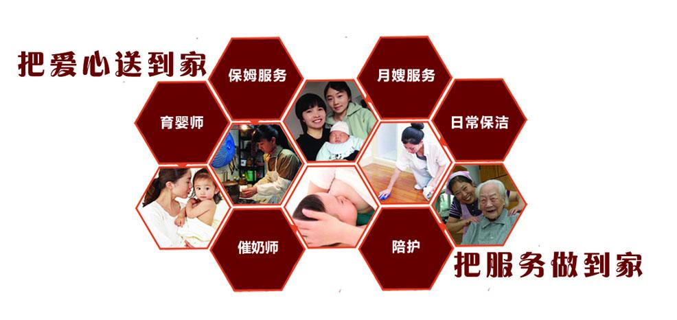 长沙找钟点工,保姆,催乳师,育婴师,月嫂,保洁就到中泰家政 长沙找钟点工,保姆,催乳师,育婴师,月嫂,保洁就到中泰家政