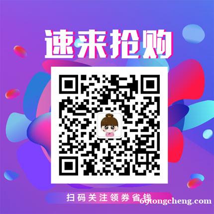 淘宝加qq群领优惠券,网上优惠券淘宝省钱是真的吗 淘宝加qq群领优惠券,网上优惠券淘宝省钱是真的吗