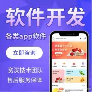 废品回收小程序定制开发