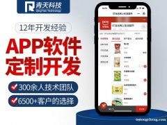 外卖小程序的优势有哪些