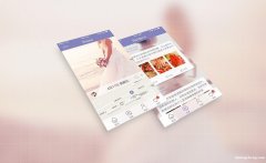 婚庆行业开发APP前景如何？有什么优势？