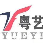 家庭装饰找粤艺装饰专业刷漆更便宜