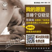 吡硫翁锌气雾剂功能和成分