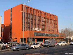 北京企业外迁总部基地独栋厂房办公楼50年大产权