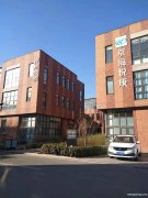 北京产业集群2000平米大厂房可生产可环评