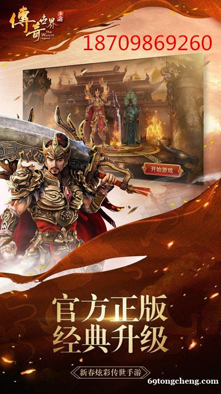 手游招商加盟项目代理好做吗 手游招商加盟项目代理好做吗