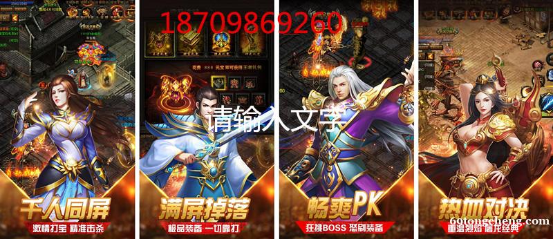 加盟代理招商选手游好项目 加盟代理招商选手游好项目