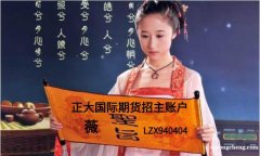 正大国际#期货#:新软件重磅来袭，自带AI系统。