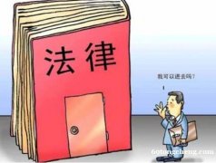 天津七恒律师事务所专业提供法律咨询法律顾问