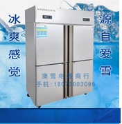 上海洛德冰柜冷柜维修24小时服务咨询中心