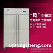 上海洛德冰柜冷柜维修站 【专业维修原厂配件】