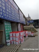 水泥砂浆墙面脱沙用治沙灵轻松解决创奇迹