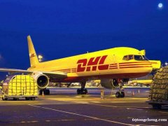 黄岛DHL 黄岛DHL 黄岛DHL快递寄件