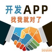 浙江聚合收款APP系统开发商