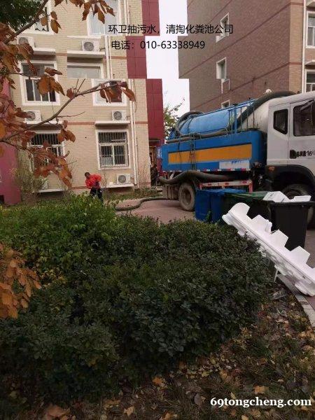 大兴区抽化粪池清掏63337869 大兴区抽化粪池清掏63337869
