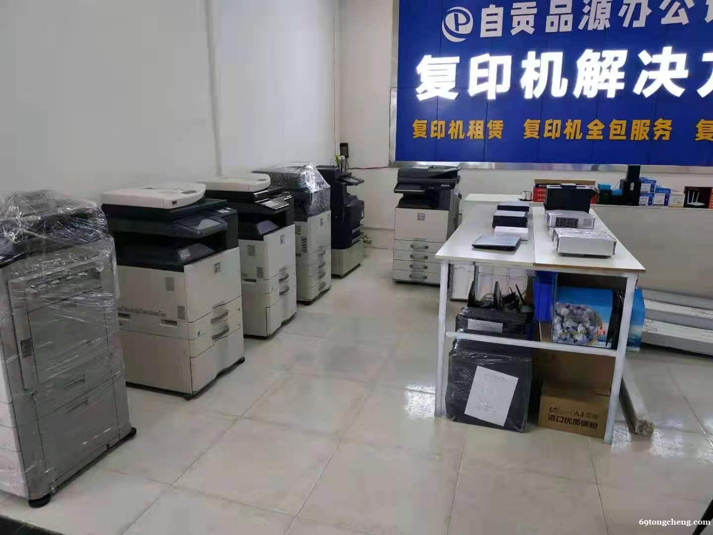 自贡复印机租赁 找品源办公 自贡复印机租赁 找品源办公