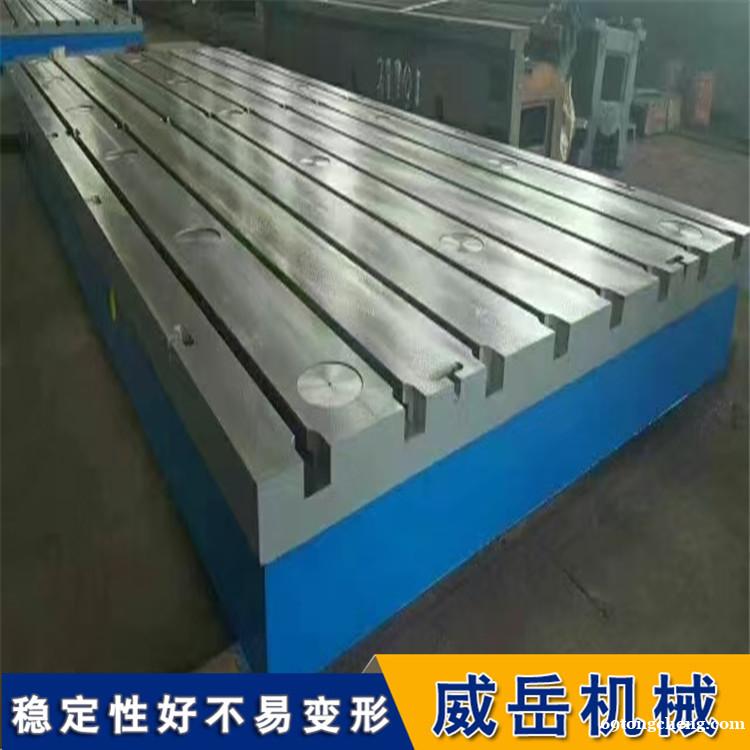 增值铸铁平台生产厂家 T型槽焊接平台积压件甩 增值铸铁平台生产厂家 T型槽焊接平台积压件甩