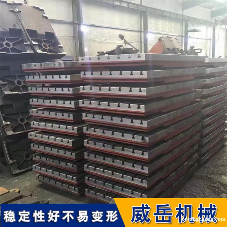 现货增值 铸铁平台生产厂家现货足 铸铁T型槽平台多行业应 现货增值 铸铁平台生产厂家现货足 铸铁T型槽平台多行业应