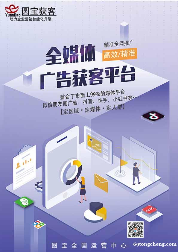 26.互联网推广营销 扩大品知名度 26.互联网推广营销 扩大品知名度