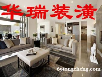 店铺 厂房 医院 学校 办公室 商场 超市装修 店铺 厂房 医院 学校 办公室 商场 超市装修