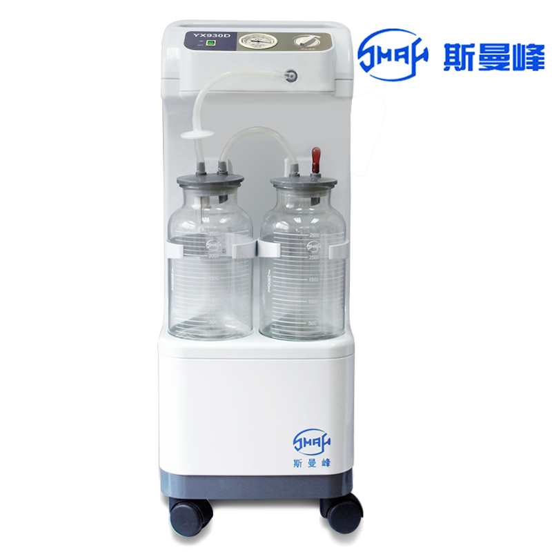 斯曼峰YX930D型电动吸引器适用于全科室的电动吸引器 斯曼峰YX930D型电动吸引器适用于全科室的电动吸引器
