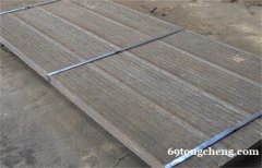 堆焊耐磨板  复合耐磨板 6+4耐磨板