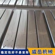 增值铸铁平台生产厂家 T型槽焊接平台积压件甩