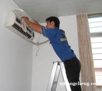 萧山蜀山空调维修、安装——师傅人好，技术更好