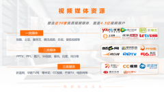 26.互联网推广营销 扩大品知名度