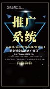 石家庄+全媒体，全平台广告推广，投放平台