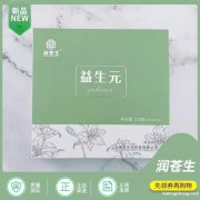 润苍生成人女性儿童益生菌肠道便秘低聚果糖益生元