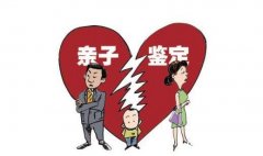 辽宁阜新采集好的样本要如何保存024-23506906
