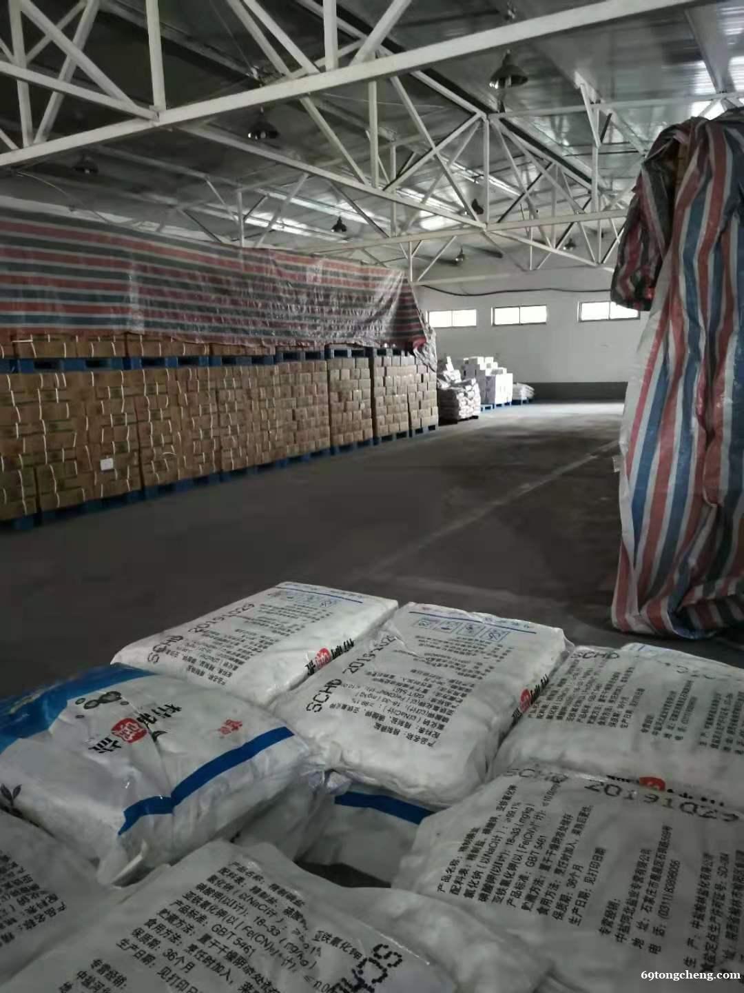 招聘司机 招聘司机