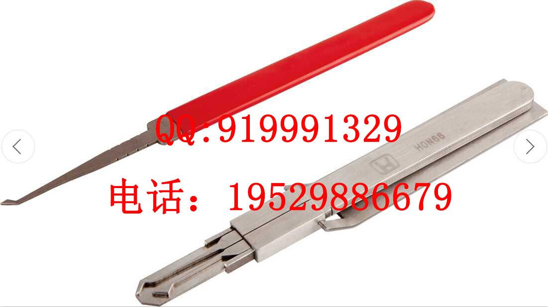 衡阳开锁工具HU66奥迪大众快开 衡阳开锁工具HU66奥迪大众快开
