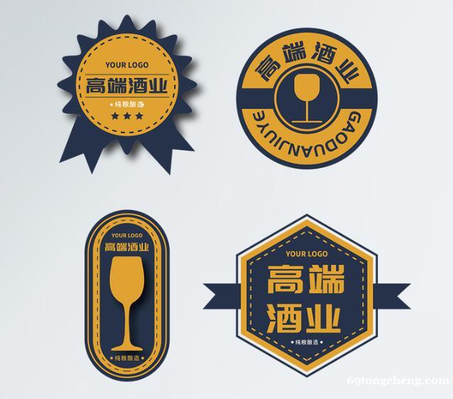 武汉药品保健品不干胶标签定制酒类不干胶贴纸印刷 武汉药品保健品不干胶标签定制酒类不干胶贴纸印刷