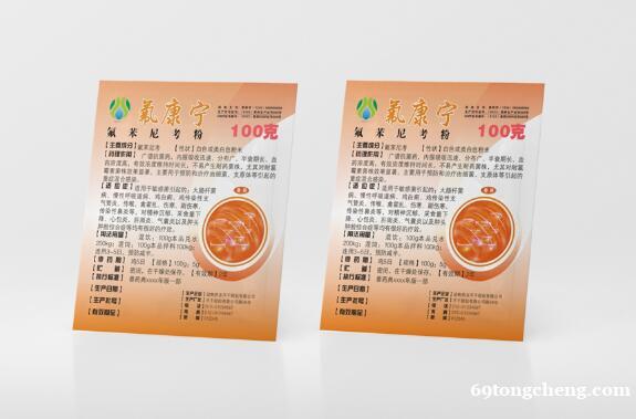 武汉药品保健品不干胶标签定制酒类不干胶贴纸印刷 武汉药品保健品不干胶标签定制酒类不干胶贴纸印刷