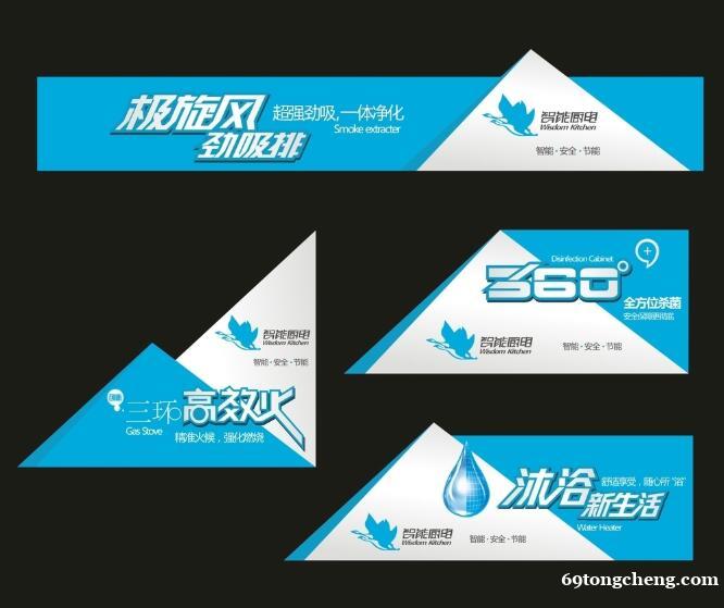 宁波汽配件不干胶商标定制家用电器不干胶标题印刷 宁波汽配件不干胶商标定制家用电器不干胶标题印刷