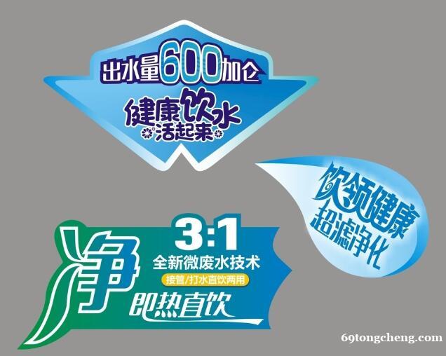 宁波汽配件不干胶商标定制家用电器不干胶标题印刷 宁波汽配件不干胶商标定制家用电器不干胶标题印刷